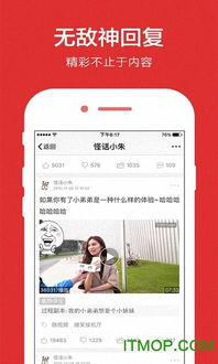 白姐彩色统一图库免费中心版V35.32.52.100ios版本-推荐