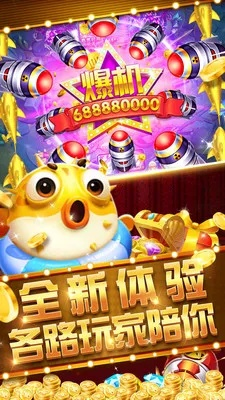 jdb游戏爆分规律㊙️ ✅🈷️jdb游戏爆分规律 V6.9.2㊙️✅✅✅